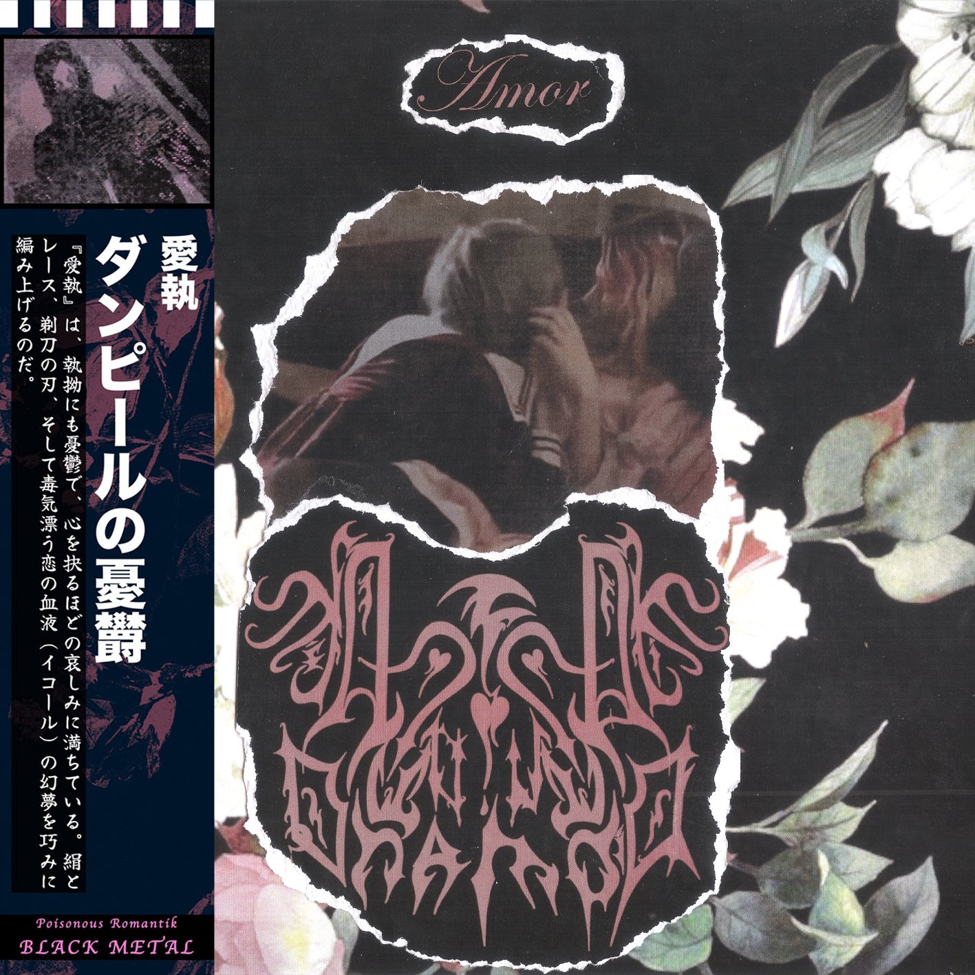 WAXGOAT281 Mélancolie du Dhampir (USA) - Amor - LP